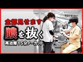 【全部見せます】神経に溜まった膿を抜く 15分ほぼノーカット #膿 #歯医者 #根管治療 #DJI #DJIOsmoPocket3 ※ DJI Osmo Pocket 3で撮影