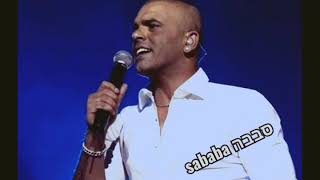 Download Eyal Golan ענייך החומות Video MP3 Eyal Golan ענייך החומות