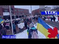 VLOG(Лютий, 2022):Початок російсько-Української війни. Як все починалось в Нью-Брансвіку