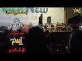 رنا السلامي يا عسكري الدوله يا بندقاني رنا السلامي يا عسكري الدوله يا بندقاني