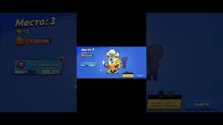 14#brawlstars rom zero to one hundred thousand cups(3 prime)