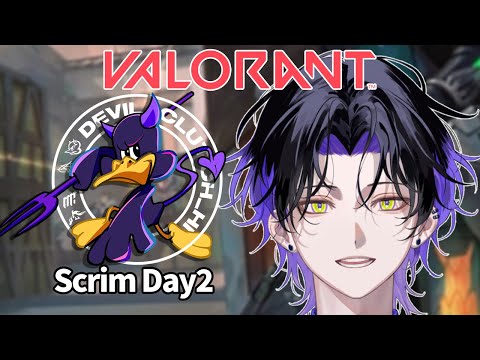 【Valorant】 でびくら杯スクリム！ Day2【麻倉シノ / ネオポルテ】