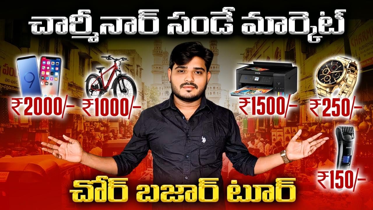 Charminar sunday market  