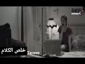 ومن جوايا نار قايده 