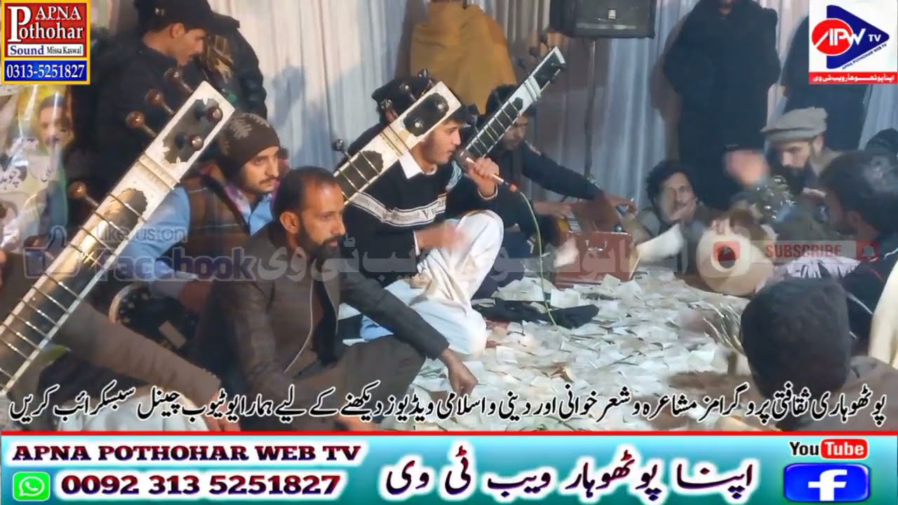  Salmat Kayani vs Raies Kayani vs Sardar Musharaf | Kalyam Sharif Programe Noktok Pothwari Sher 2026