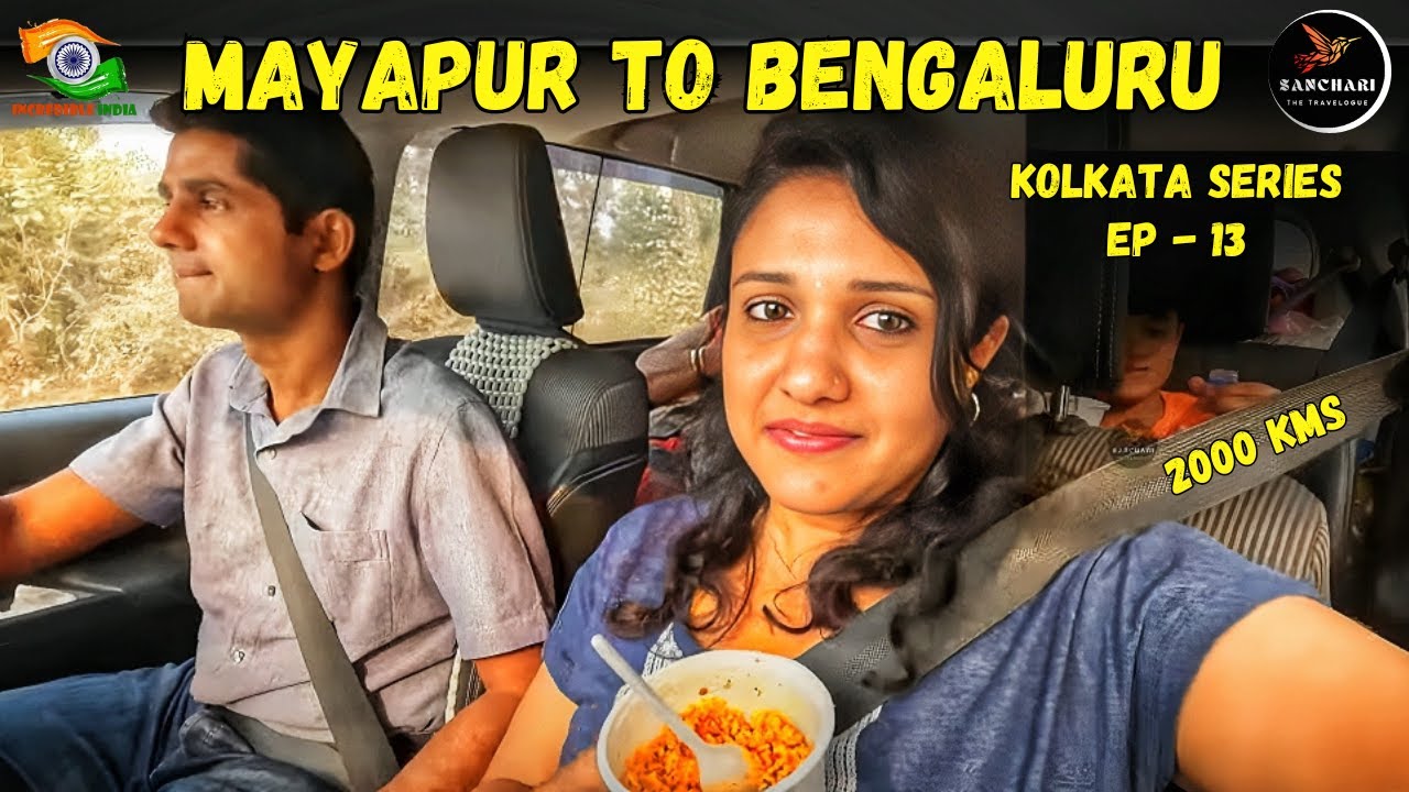 MAYAPUR TO BENGALURU | 2000 KMS ROAD TRIP | ಅನ್ನವರಂ ಸತ್ಯನಾರಾಯಣ ದೇವಸ್ಥಾನ 🙏 | Via ANNAVARAM TEMPLE