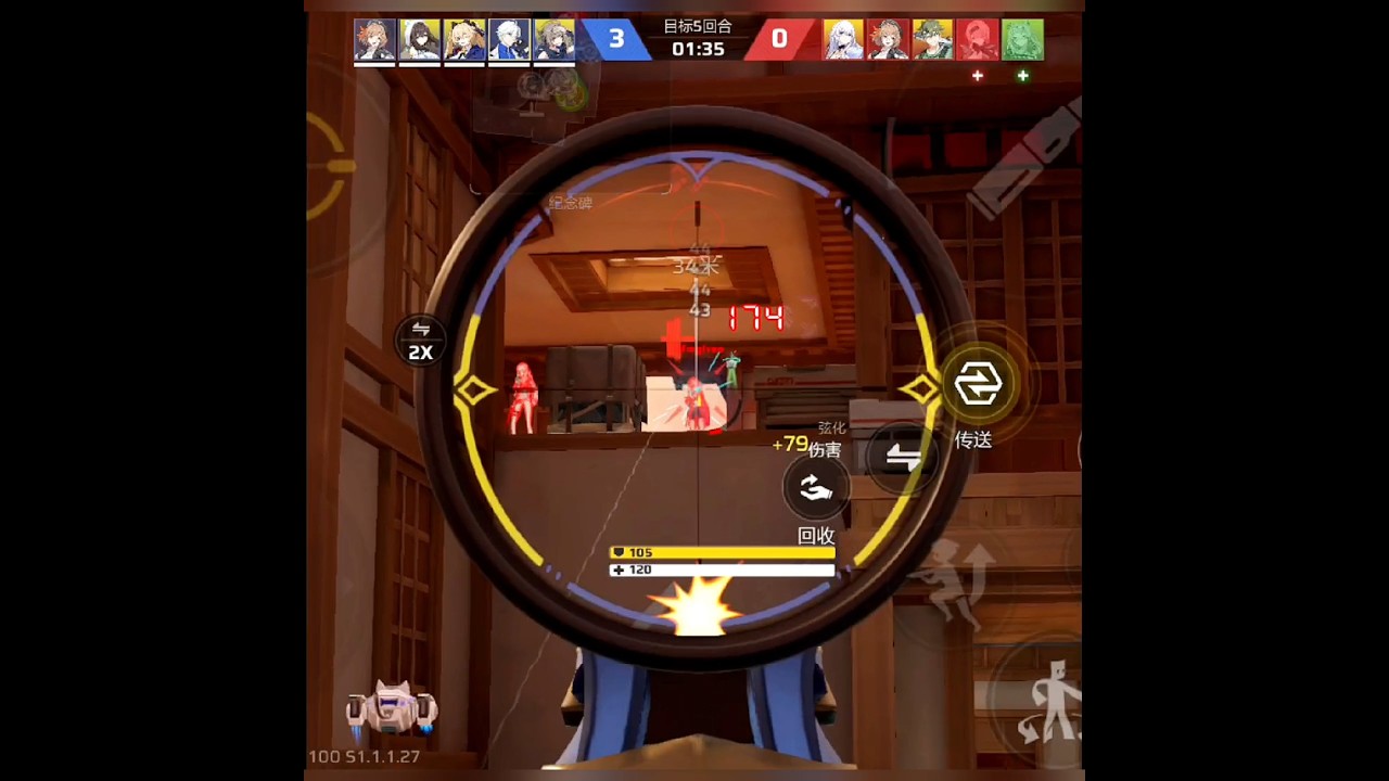 Strinova Mobile Gameplay CN 🫶#strinova #animeshooter #gaming #mobilefps