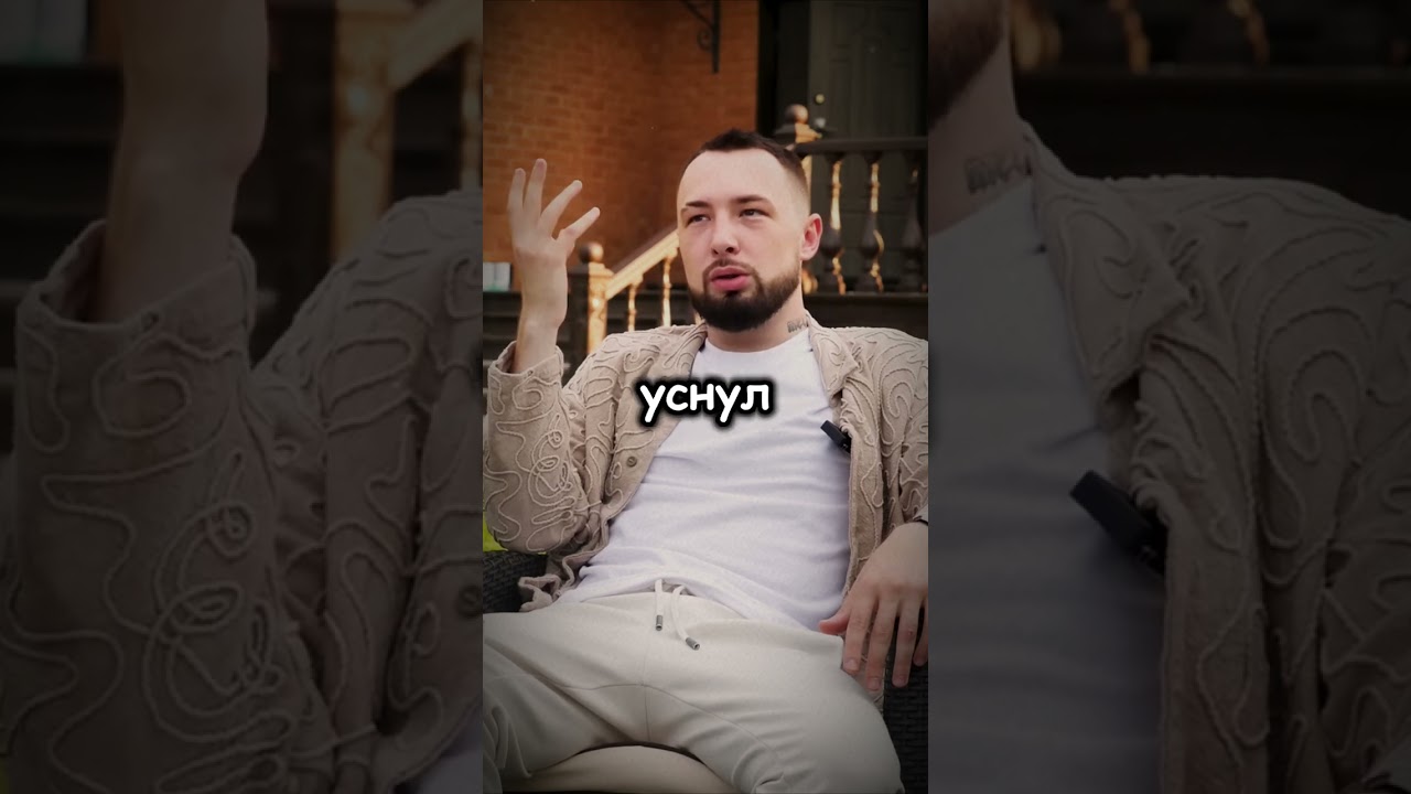 🥵 Впервые испытал сонный паралич 