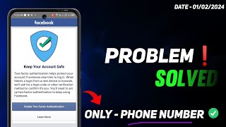 Two factor problem solve 2024 ( 💯 Ph Nb- 2024 ✅)| Keep your account safe facebook problem 2024