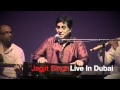 Jagjit singh live in dubai