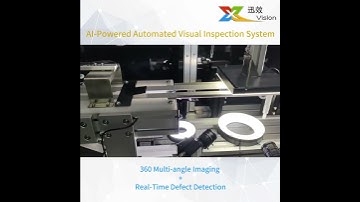 AI Powered Automated Visual Inspection System #machinevision #aoi #automatedQC #smartmanufacturing