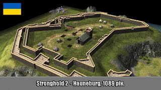 Stronghold 2: Hauneburg, 1089р.