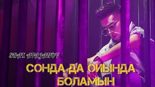 Шах Атажанов - Сонда да ойыңда боламын [Mood Video]