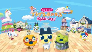 まおの配信のサムネイル画像