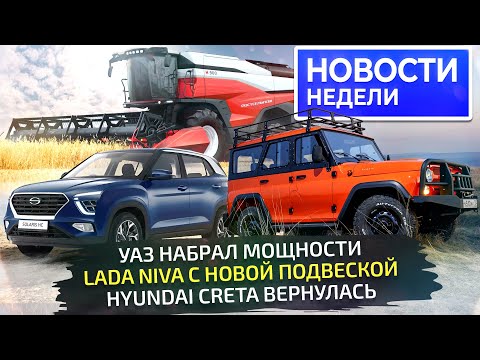 Lada Niva с