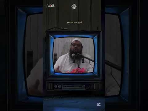 الإمام أحمد بن حنبل قصة للشيخ سمير مصطفى الشيخ سمير مصطفي 