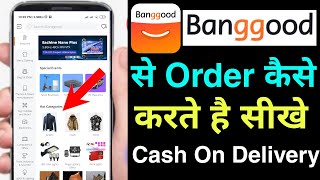Banggood Se Order Kaise Kare How To Order From Banggood App Banggood Se Shopping Kaise Kare