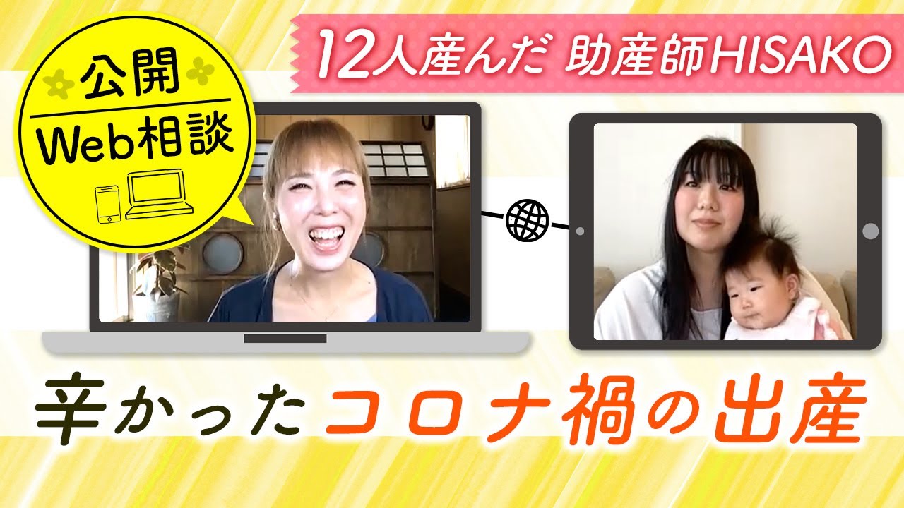 13 年 満月 出産