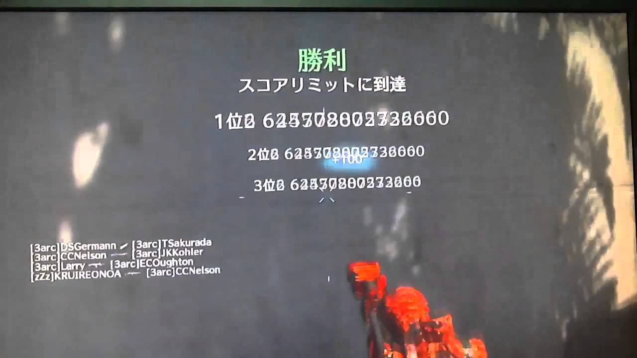 My best shot ever (bo2/MJD's motion)