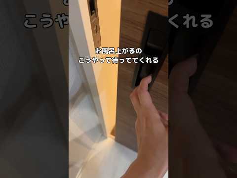 お風呂上がるのこうやって待っててくれる猫 #お風呂 #猫 #にゃんこ
