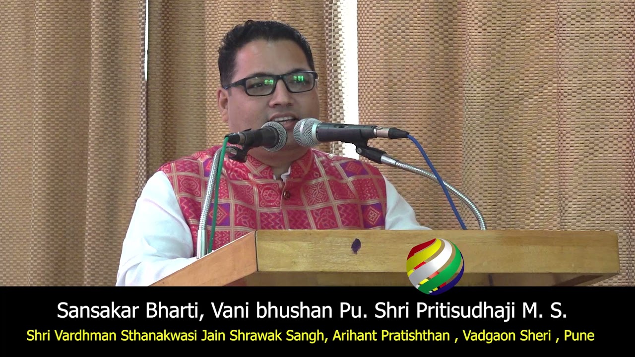 Pravachan - gautham nidhi ko 80 G Certificate mila - nitin sankle cha - Pu. Shri. Pritisudahji. M.