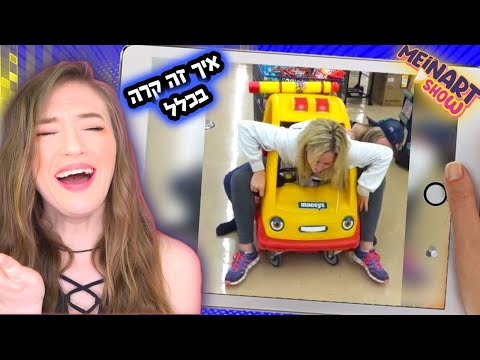 וִידֵאוֹ: איך לנחש את ההגרלה