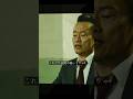 犯罪の証拠をすべてつかんだとき、人はどうすべきか？ #motivation #映画 #shorts