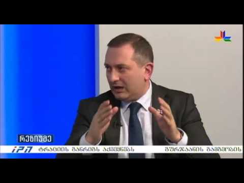 გადაცემა \"რეზიუმე\" - 21 აპრილი