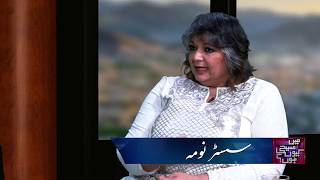 MMK 166 Maseeh ko panay ke baad  مسیح کو پانے کے بعد