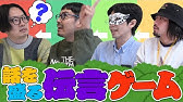 Suchmos Stay Tune のイントロ 何を言っているのか判明しました Youtube Suchmos Stay Tune のイントロ 何を言っているのか判明しました Youtube