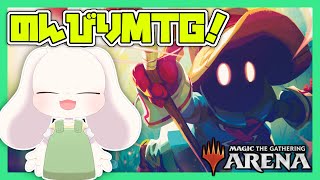 【MTGA】のんびりMTG！【マジックザギャザリング】【うさぎVtuber】