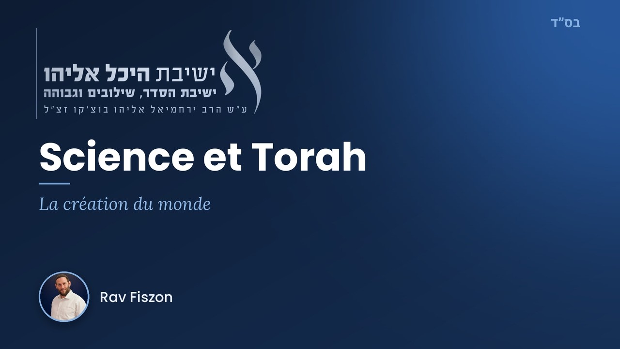 Science et Torah : la création du monde | Rav Fiszon