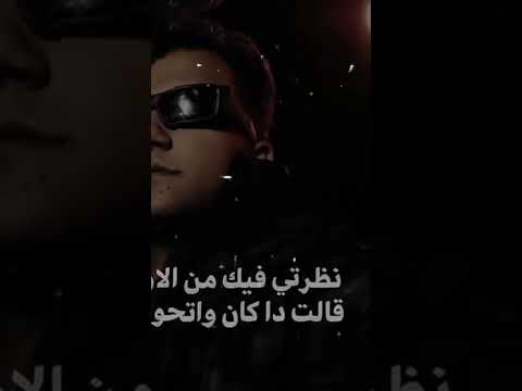 الخيبه عارفه صاحبها عندكيلا مجرابها عصام صاصا الكروان عصام صاصا الكروان عصام صاصا الكروان