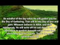MUST LISTEN SURAH TAGHABUN BY SHEIKH SAMIR AL BASHIRI 