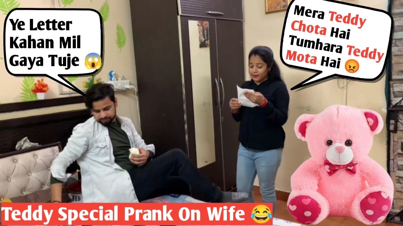 Pati Ne diya Gf Ko Teddy 😂 II Teddy Prank On Wife II double meaning prank II Jims Kash