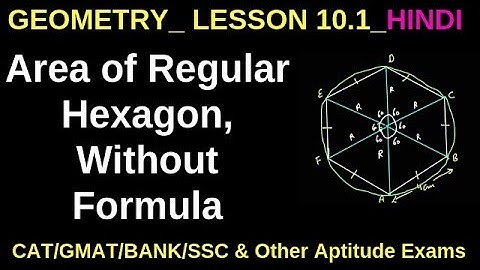 AREA OF REGULAR HEXAGON WITHOUT FORMULA_HINDI_GEOMETRY_LESSON 10.1_FOR CAT/SSC/BANKING/GMAT/GRE