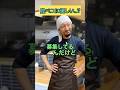 人気ラーメン屋の「ただ飯食わしてやる」(お金ない人でも歓迎)