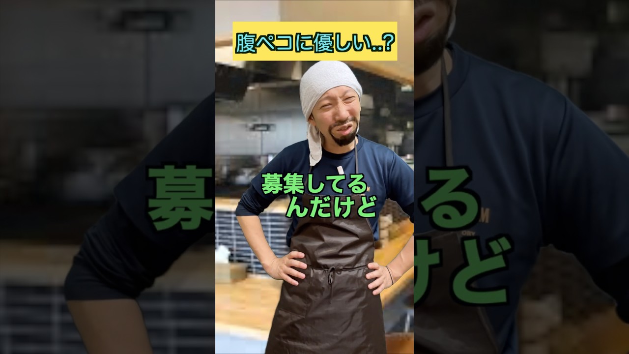 人気ラーメン屋の「ただ飯食わしてやる」(お金ない人でも歓迎)