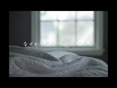 君は薔薇より美しい/布施明　歌詞付き　【Covered by Craft Voice】