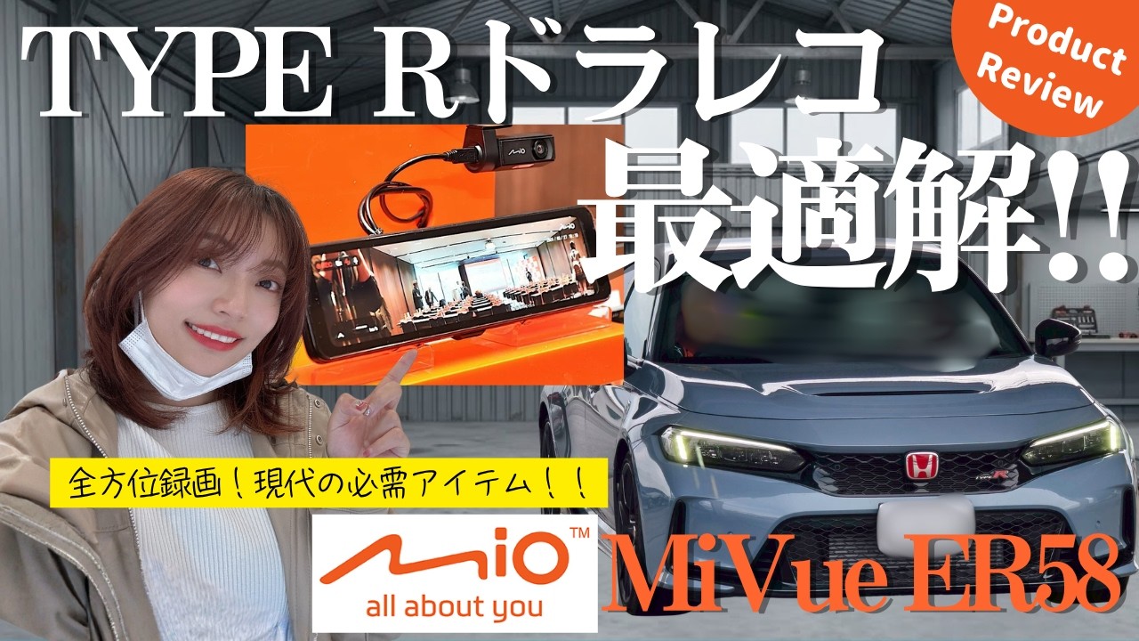 The Definitive Guide] Installing the Ultimate Dashcam in a Civic