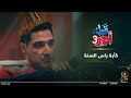 كآبة راس السنة كآبة راس السنة