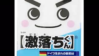 落ちたフリしてるだけじゃねーのかぁ?【KBTIT】