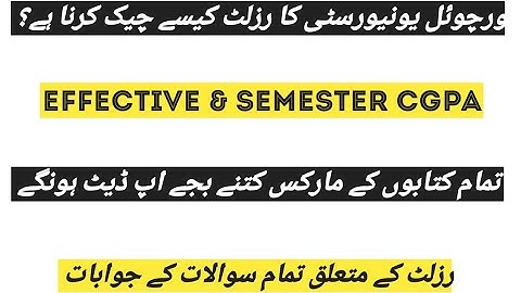 Vu Final Term Result 2021 || Complete result will show || Effective & Semester CGPA || All Answers