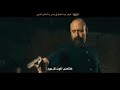 مسلسل كلبش الجزء الثالث الحلقه 25