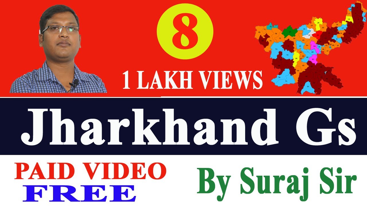SOILS OF JHARKHAND /झारखंड की मिट्टियां Part - 8 BY - SURAJ SIR JPSC/JSSC/JJS CGL IN HINDI