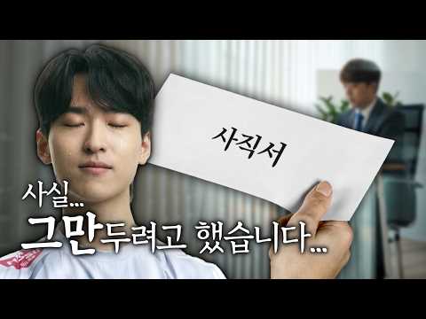 내가 가장 힘들었을 때.. I BeYN의 Q&A
