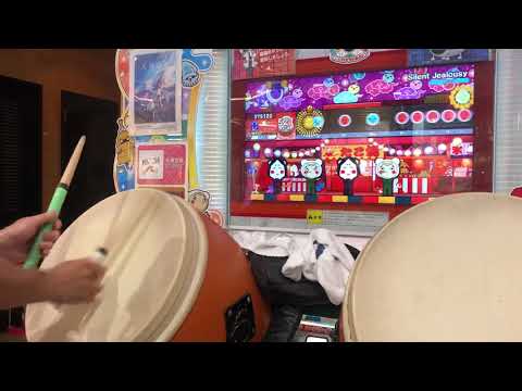 太鼓の達人[虹色ver.]Silent Jealousy(裏)全良(1.3倍速)