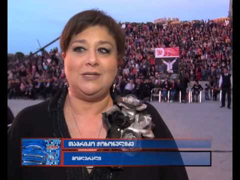 26 მაისი ახალციხეში