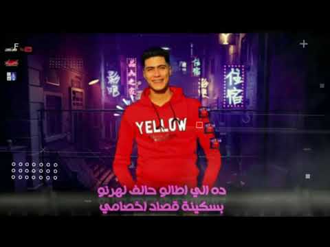 حالات واتس أنا الذي كلو يهيب منو الطيخا
