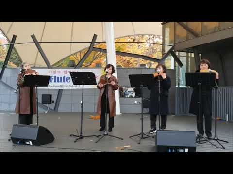 Java Jive cover Panharmony panflute 팬하모니앙상블
